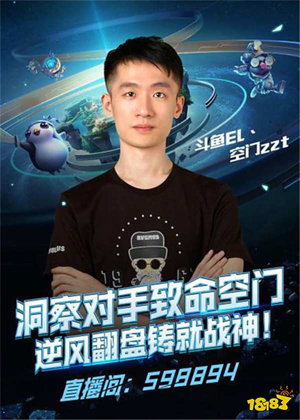 分析双方表 分析双方表