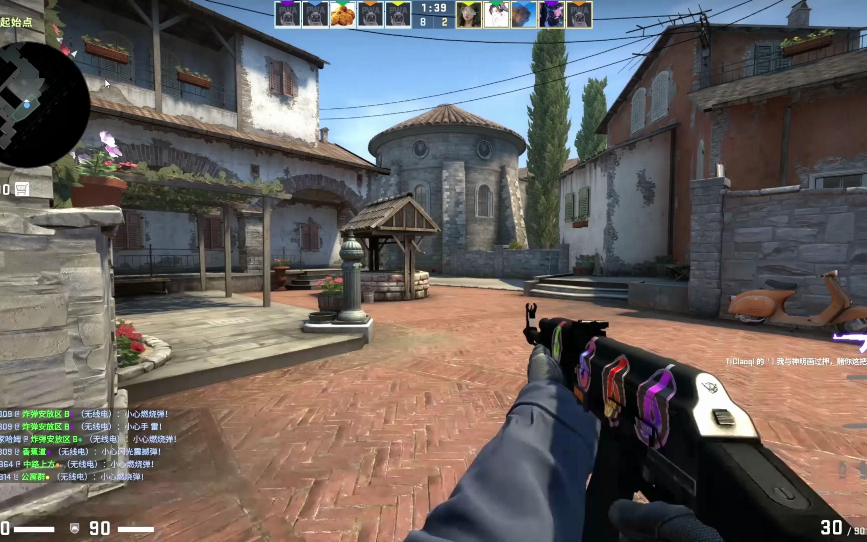 程碑