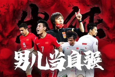 线两侧