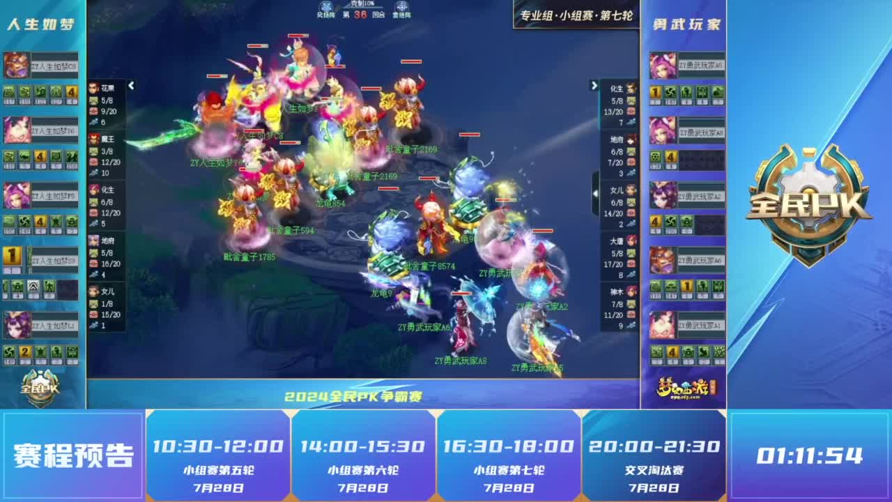 间接提升队 间接提升队